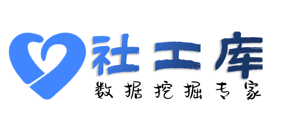 高效率查询通讯社交信息